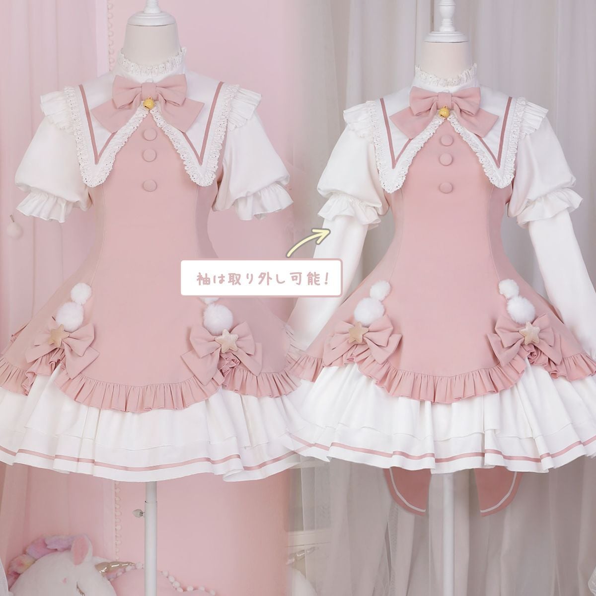 Magical Girl Frill Dress