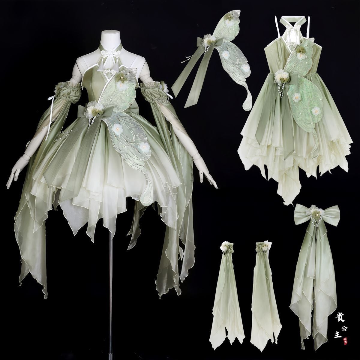 Butterfly Embroidered Chinese Dress Set