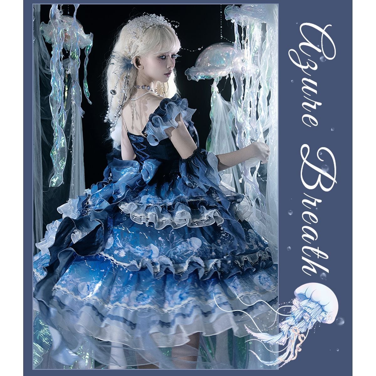 Blue Ruffle Gradient Dress Set